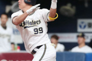 2021年本塁打王杉本裕太郎さんｗｗｗｗｗｗｗｗｗｗｗ