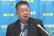 【独裁悲報】維新「なくなったらいい党」→共産「断じて許さない！撤回を！民主主義を根本から否定する暴論！」
