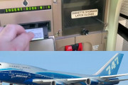 フロッピーディスクは現役？古い技術がB747-400(ジャンボジェット)のソフトウェア更新で大活躍！