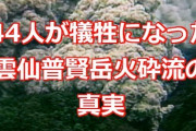 【テレ朝】＜報ステ＞スタッフ不足深刻！富川、徳永アナ出演見合わせ…相当数の１００人近い人員が自宅待機に