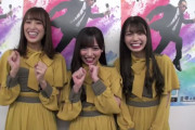 佐々木久美、齊藤京子、高本彩花「今年やり残したこと」を発表！【Mステ】