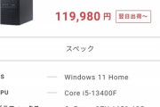 【悲報】ワイ、会社の先輩に『ゲーミングPC』を組んでほしいと頼まれるも知識ほぼゼロで終わるｗｗｗｗｗ