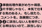 キンコン西野さんを支えるスタッフが急遽 募集される