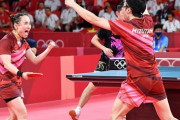 磐田出身の水谷・伊藤の卓球金メダルコンビ、ジュビロ磐田が祝福！ファンは凱旋パレード提案（関連まとめ）