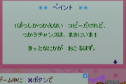 【画像】星のカービィSDXの「ペイント」能力説明文読んだことある奴、ワシだけ説