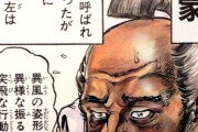 利家「花の慶次とかいう漫画、創作物とはいえワシの扱い酷くね？」