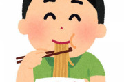 【画像あり】一蘭のカップ麺食べるよ！
