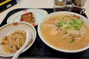 【謎】王将でラーメンを食べる奴の正体