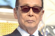 【速報】タモリ(75歳)