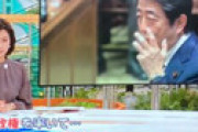 TBS報道特集、事件直後の放送も「アベ政治」と偏向報道 「反自民票へ誘導することに必死」