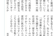 羽生結弦「お酒は体質的に飲めない、全く必要ない」。毅然とした態度が格好良い