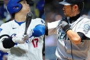 歴代日本人メジャーチームで1番打者はイチローか大谷か問題