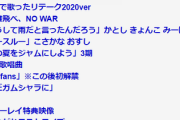 日向坂46、1stアルバム収録内容まとめ！DCDL＆ひらがなラストライブが特典映像に収録！【ひなたざか】