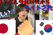 【YouTuber】YouTuberは大打撃…コロナ緊急事態宣言で広告収入が半減  [砂漠のマスカレード★]