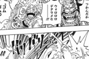 【ワンピース】ルフィさん、ゴムゴムの雷とかいうふざけた技を披露