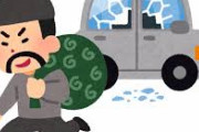 【悲報】ワイ、車を盗まれる