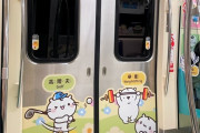 台湾メディア 　日本人女性2人がMRT車内で騒ぎながら飲食し注意される、ネット民「正直日本人は…」 ［6/11］