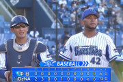 ベイスターズ ６－０ ドラゴンズ　桑原の２試合連続先頭打者ホームランなど６得点！ロメロ来日初の完封勝利！