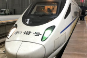 【悲報】中国新幹線の累積赤字、138兆円ｗｗｗｗｗｗ