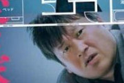 【画像】映画「変な家」興行56億円の大ヒットｗｗｗｗｗｗｗｗｗｗｗｗｗｗ
