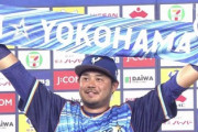 来年DeNAのポジション別スタメン争いwwwwwwwwww