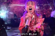 【朗報】NHK紅白歌合戦の視聴率４０．３%と復活へ
