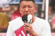 れいわ、山本太郎がいなくなり終わる…