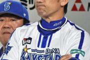 【悲報】DeNA三浦大輔監督「そうですねそうですねそうですねなんとかしないといけない」