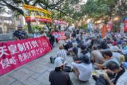 戦争を仕掛けてんのは明らかに中国だろうに　〜　中核派活動家らが前夜集会「高市打倒、式典粉砕！」広島平和記念公園から隊列組みデモ行進