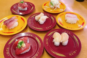 【華やか】スシロー来たったぞ！！！！ｲｪｰｲ