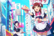【ウマ娘】みんなのウママネーが新作アニメに使われてるんだが