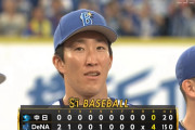 NPBマダックス達成投手　直近5人中3人がDeNA(上茶谷、東、大貫)、今年の達成はDeNAだけ！