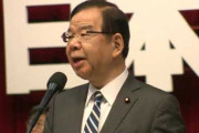 【日本共産党】志位氏の委員長継続を了承　就任から“２０年”「必要とされている」