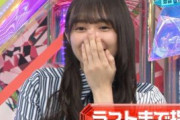 【欅坂46】むーちゃんが最高だったわけだが櫻坂に残ってくれるってことでいいよな？？？