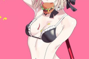 【FGO】水着メイドの黒王様イラスト！！　ハンバーガー食べてるメイドすこ！