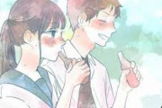 未だに恋愛観が中高生並の人いますか？