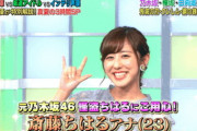 後輩よ！！！　これが乃木坂46の1期生だ！！！