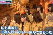 日向坂46、意外にもジェネレーションズとの相性が良かった模様wwww【シブヤノオト】