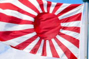 日本は旭日旗をスタジアムへ持ち込む予定…韓国から強い反発「今度は日本関連も叩かないといけないのか...」「日本は、踏まないとおとなしくならない」海外の反応
