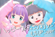 【Vtuber】ぽんぽこの動き面白いぞ☺