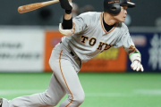 中山ライト(巨人)  .180  OPS.360