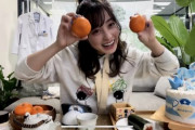 【朗報】昨日開催された橋本環奈ちゃん(23)のお誕生会WIWIWIWIWIWIWIWIWIWIWIWIWIWIWIWIWIWIWIWIWI