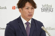 甲斐拓也、“ダウン覚悟”も現状維持2.1億円で更改「足引っ張った。申し訳ない」