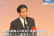 統一教会「自民党のカルト議員達に真の父母様の理念原理を教育し天の願われる方向で政策を推進し先頭に立つようにします」