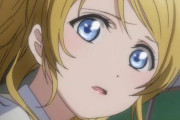 【！？】『ラブライバー』が謎の人物により商標出願された模様…これは…