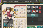 【艦これ】手に入れた海防艦20隻以上を投入したでち！そしてついに！
