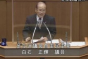 【LGBT】「同性愛者が守られると足立区が滅ぶ」発言の足立区議が謝罪拒否「当事者が不快と思っても別に良い」