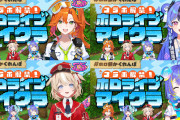 【海外の反応】アソビ★まわり隊！のコラボ解禁！マイクラ新サーバー参加に海外ファン注目