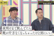【乃木坂46】設楽統 恒例の新曲言い間違え『君に叱られた』どう言い間違えるのか楽しみ
