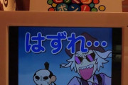 【因果応報】くら寿司の皿投入口に皿を出し入れしまくって景品を当ててしまう動画が出回るwww